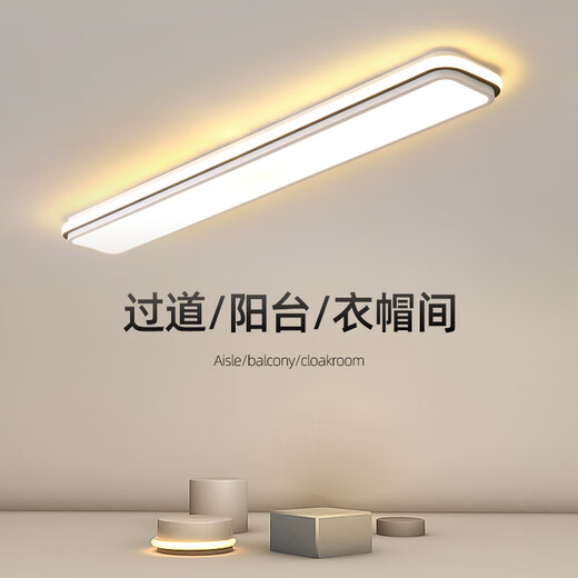 永智走廊吸顶灯小尺寸长条阳台玄关家用卧室衣帽间长方形过道灯佛中山 白款83*16*4.5CM-32W-智能款支持