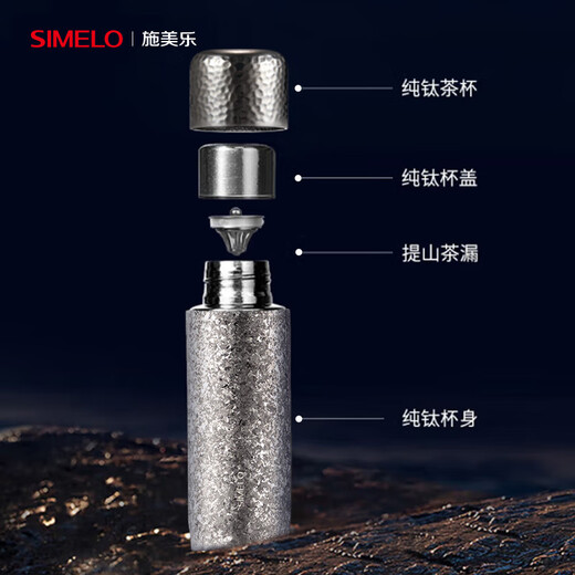 SIMELO Pure Titanium Insulated Cup Men's Stewed Tea Cup High-end Portable Titanium Water Cup Birthday Gift Titanium Cup Women 450ml