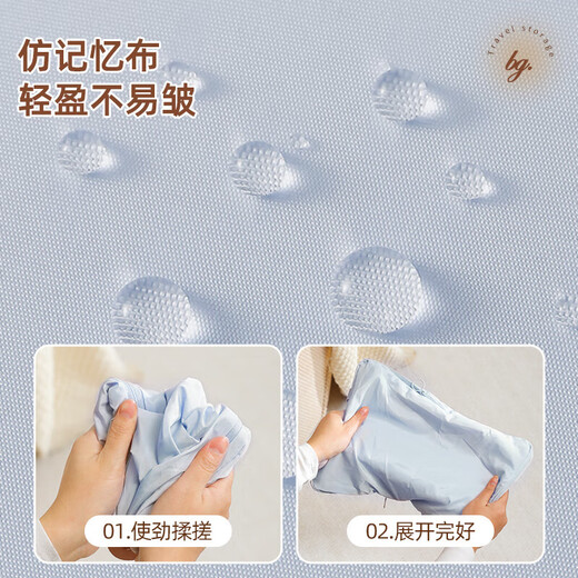 Baicaoyuan compressed travel storage bag suitcase clothes shoes travel clothing sub-package bag travel business trip organization bag blue