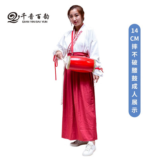 千音百韵12 14 15cm儿童牛皮腰鼓成人腰鼓秧歌舞蹈大人腰鼓幼儿园安塞腰鼓 12CM腰鼓+鼓棒+背带+方巾