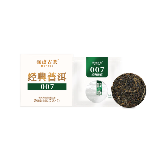 Lancang Ancient Tea Pu'er Tea Classic 007 Yunnan Pu'er Raw Tea Tasting Box Tea Tasting [Single Box Tasting] 14g of Raw Tea