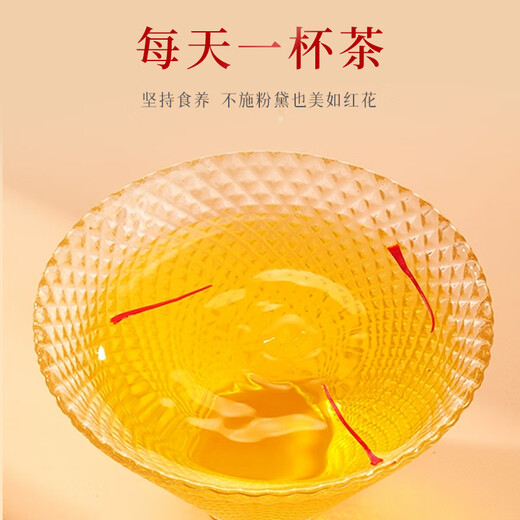 滋品物语 伊朗进口藏红花3g盒装 精选优质西红花全长红丝番红花 滋补品