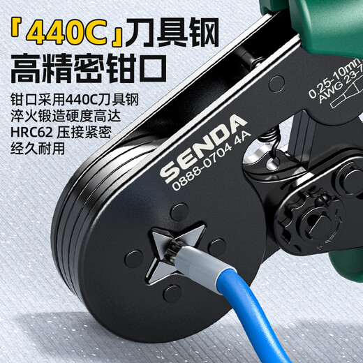 Shengda household crimping pliers cold-pressed terminal pliers bare terminal wiring pliers labor-saving ratchet self-adjusting terminal crimping pliers six-party