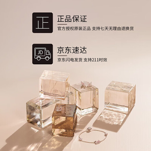 施华洛世奇 ANGELIC 女生手链女手镯送女朋友生日礼物女5646735