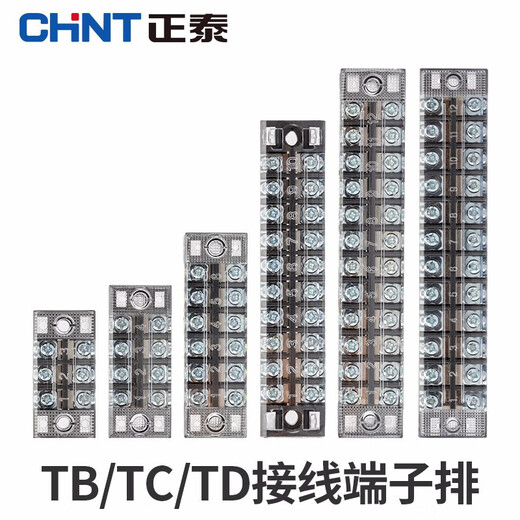Chint (CHNT) terminal block TB series combined terminal block terminal block terminal block TB-1503 TB-1504