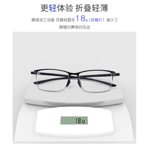 Junge Anti-Blau-Licht-Lesebrille Ultra-leichte HD-ältere Männer mittleren Alters und ältere Gläser N1032 Schwarz +200 Grad