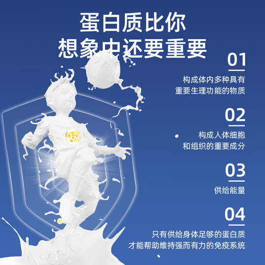 DNG美国进口免疫球乳清蛋白粉牛初乳乳铁增强免疫力补充营养成人430g
