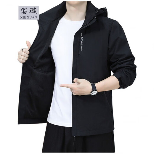 Xiexuan (Xiexuan) Extra großer großer Kapuzenjacke Männer plus Fett plus Frühlings- und Herbststil Fett übergroße lose Windschutz-Ladung Top Black [hohe Qualität] 6xl 205-235jin [Jin entspricht 0,5 kg] [Vorschläge] [Vorschläge] [Vorschläge] [Vorschläge]