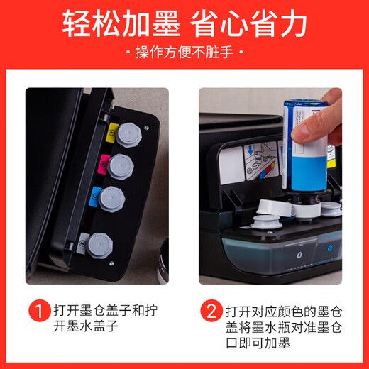圣昌适用惠普HPSmart Tank 675 678 672 676 670 679 660-670墨水 黑色墨水 4000页 90ML