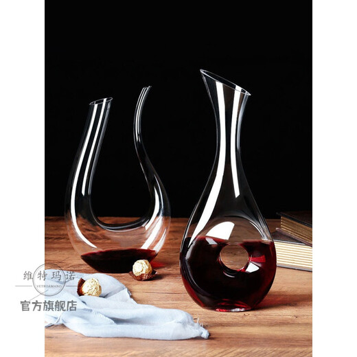 Decanter crystal glass personalized decanter red wine divider red wine jug red wine bottle household European style 6-character U-shaped pot 1500 ml