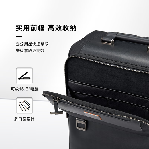 新秀丽（Samsonite）拉杆箱商务行李箱旅行箱UB1*09001黑色 20英寸