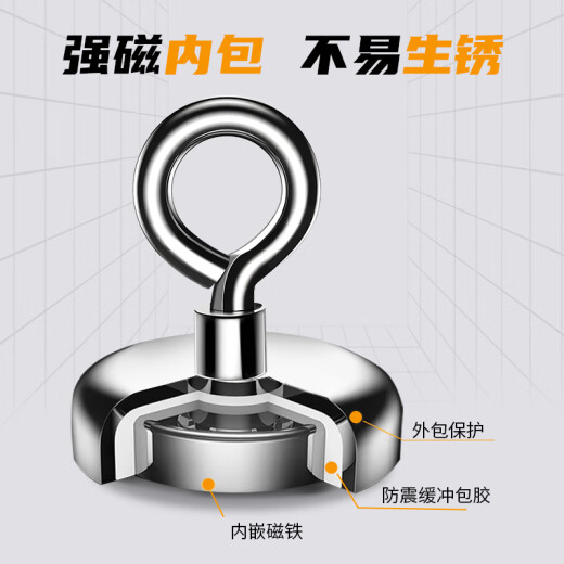 得印(befon)DY60强磁打捞神器强磁铁超强力磁铁吸铁石大号超强磁王固定器圆形直径60mm拉力0-220斤1392