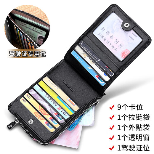 Император Williampolo Paul Card Bag Men's Men's Ultra-Thin Leather Multi-Card Walle