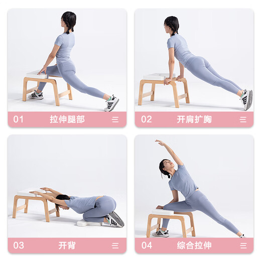 Boluo multi-function yoga handstand bench wooden professional core strength auxiliary chair household fitness artifact imported oak black