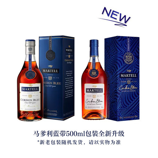 Martell Blue Band Xo Grade Cognac Wine 500ml*12 botellas