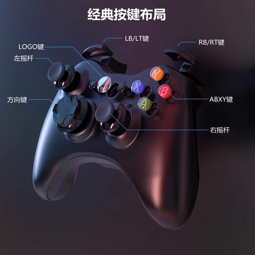 Tanka's new XBOX360 controller pc computer TV universal xbox host USB with vibration linear wired wireless competitive game controller Steam driver-free high-end version - dedicated to PC computers with vibration wired black