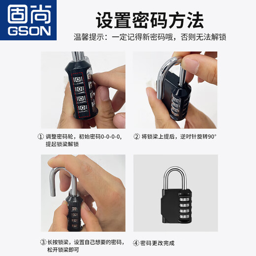 Gushang (Gson) Gushang Gson Lock Lock Padlock Dormitory Bocket Lock Small Bock Head Sutcale Mechanical Password Lock 1