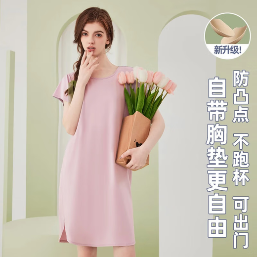 上海故事莫代尔棉短袖带胸垫睡裙女夏高级感凉感睡衣可外穿家居服生日礼物 丁香紫SQ695B 2XL