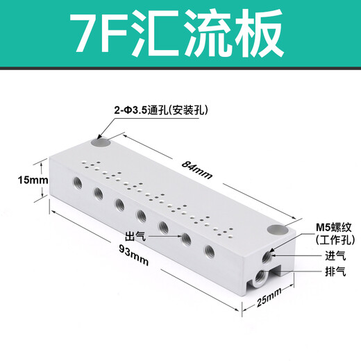 High frequency micro solenoid valve 10MM wide mini air valve 30Hz two-position three-way control valve 24V12V6V vacuum valve 7F manifold