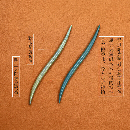 Green sandalwood bun hairpin simple hairpin Chinese style hairpin Hanfu classical handmade modern Liuyemei (18cm) hairpin