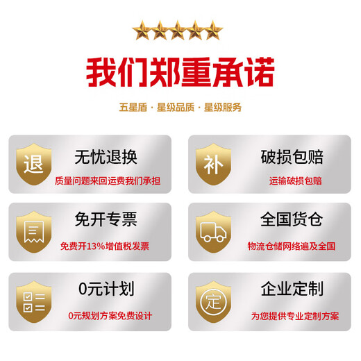 Five Star Shield 14 Fire Helmets 3C Certification Firefighter Flame Retardant Plate Personal Protective Helmet Emergency and Disaster Relief Impact Resistant Protective Helmet