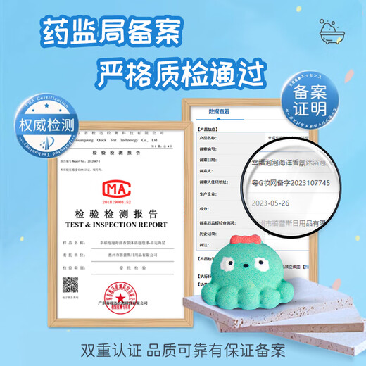 Happy Bubble Essential Oil Bath Ball Children's Super Bubble Bath Ocean Gift Box (150g*6) Adult Baby Bath Salt Ball