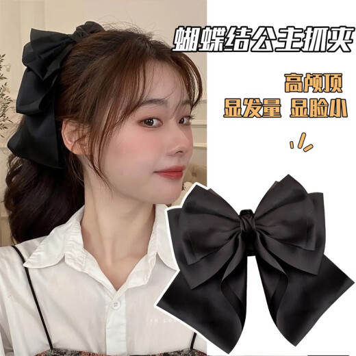 俏三岁大号蝴蝶结抓夹女后脑勺低马尾半扎发夹鲨鱼夹子在逃公主头饰发卡 黑色【多层蝴蝶结抓夹】