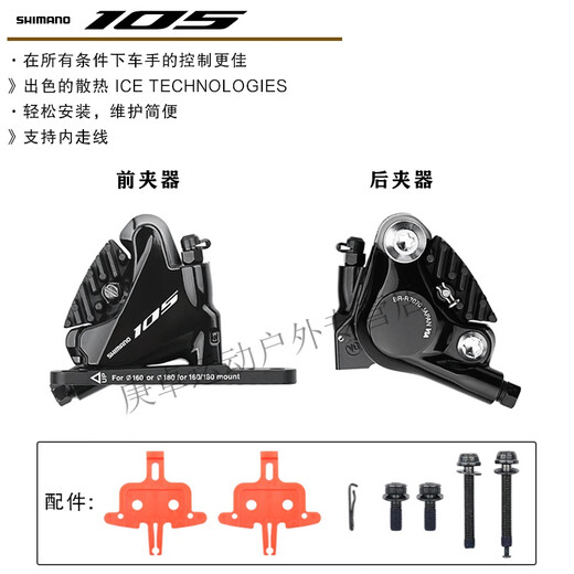 Okivico Shimano105R7000R7020 Kit Road Car 2*11 Geschwindigkeit 22 Geschwindigkeit Ölbremse Großes Kit R7170 kleiner Satz 2*12 Geschwindigkeit Elektrische Transformation Standard