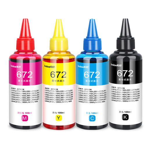 Cypress color is suitable for EPSON T672 ink L130 L1300 L310 L383 L101 ink bin printer Ink bin printer ink four-color set 672 (classic economic version)