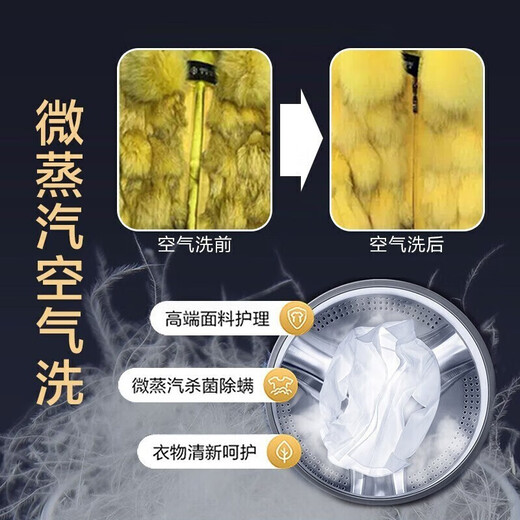 海尔Haier滚筒洗衣机全自动纤美超薄 嵌入智能14126变频空气洗香薰巴氏除菌14176 【9公斤洗烘一体】超薄+空气洗HBD14126L