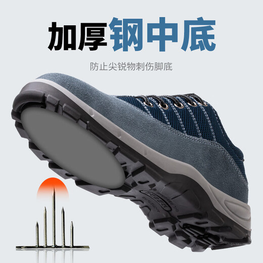 Fucheng Labour Protection Chaussures Boot en acier respirant des hommes