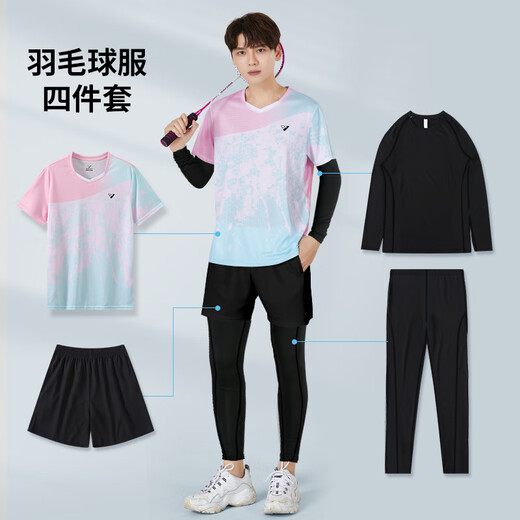 斯塔弗羽毛球服套装男女秋冬四件套运动服速干衣网球服乒乓球训练服定制 3923A男粉色+201黑裤四件套 M