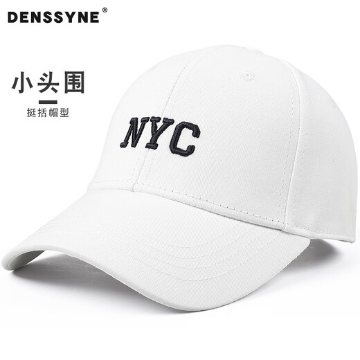 Desina small head circumference small size hat men's outdoor leisure travel four-season baseball cap hard top three-dimensional high-quality peaked cap for women black one size adjustable (52-56cm) suitable for small head circumference