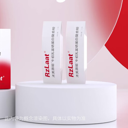 p2术美激能牛初乳富硒强化营养粉30袋/盒rzlaat免疫球蛋白素营养粉 3盒装