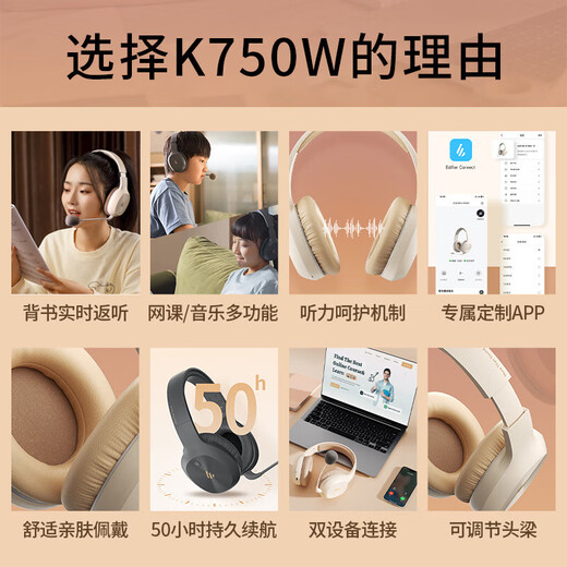 Ride (Bestellungsreiter) K750W Kopfmontierter Bluetooth Wireless Ohrhörer für die Rezitation und Lesen von Immersive Lernstudenten für Kinder.