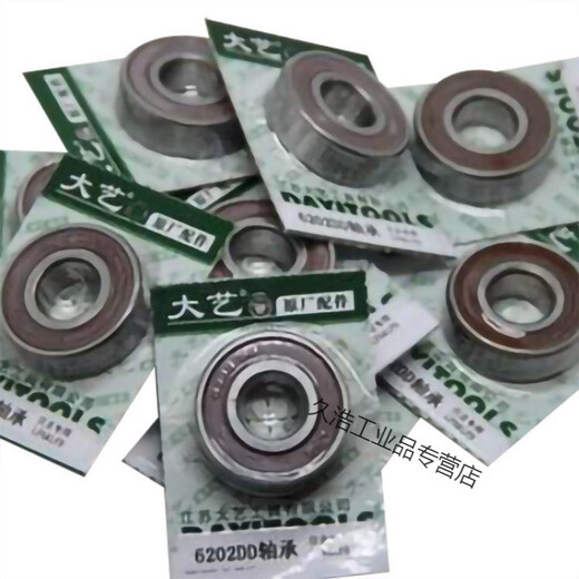 Geeignet für maßgeschneiderte und geeignete für die Dayi Electric Chain Säge 5012/6012/8012 Rotorstator Hochgeschwindigkeitswelle Dayi Original 5012 Rotor