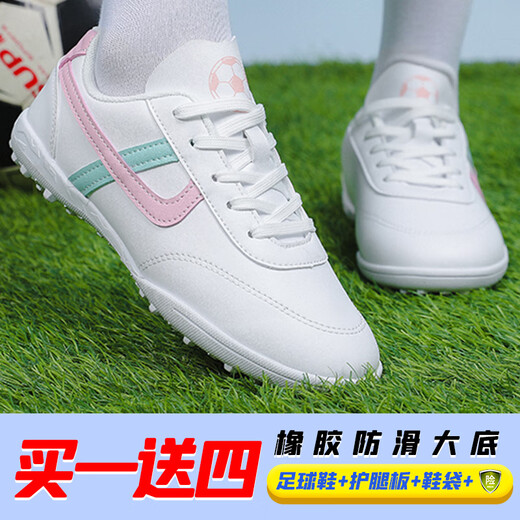 Diffany no lace-up women's football shoes for girls primary and secondary school students breaking nails TF Velcro rubber wear-resistant training shoes beginners 9275 Velcro white crushing nails 35