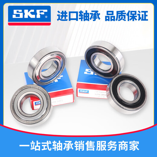 
High-speed bearing 6216 6217 6218 6219 Sealing Maintenance-free High temperature resistance 62192R1C3 rubber seal Other