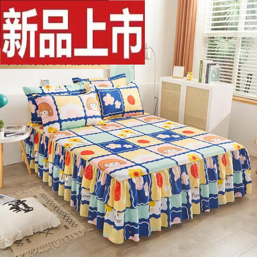 恒源祥羽恒源祥高端品牌家纺 床罩床笠新款床裙式单件防滑床单纯棉全 孔雀蓝 草莓姑娘AJ 120x200cm(单件床裙)