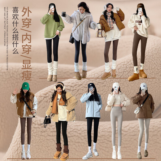 Langsha lamb velvet shark pants women's autumn and winter new 500g high-waisted thermal pants slimming plus velvet thickened leggings