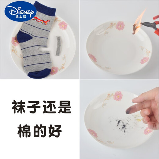 Детские носки Disney Pure Cotton осень и зимние утолщенные мальчики весна и осенний стиль толстый мягкий 1-14-летний мальчиков из хлопчатобумажных носков средние и большие дети 12 LR829 повседневные простые 5 пары 3-5 (размер обуви 24-27 размеров)