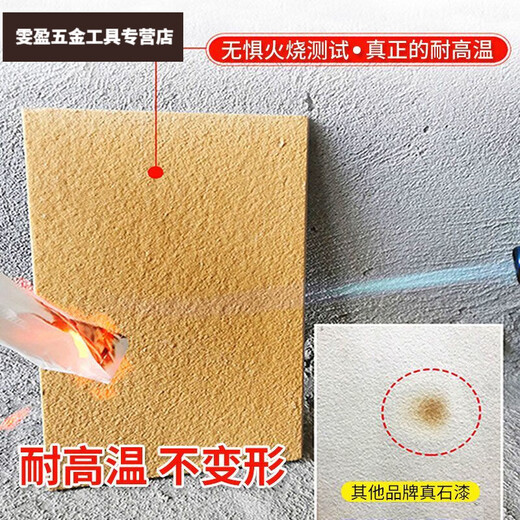 
Qinkai 75 Gong Jin [Jin equals 0.5 kg] Bucket of real stone paint sandblasted decoration villa exterior wall paint outdoor self-built house waterproof and colorful paint JL-9923 150 Jin [Jin equals 0.5 kg] Set + primer finish oil
