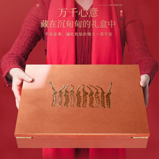 福东海 冬虫夏草礼盒【特优品质整条】 甄选高海拔冻干高洁净无断草送礼 【权利棕礼盒】  3-4条/g  10克整草