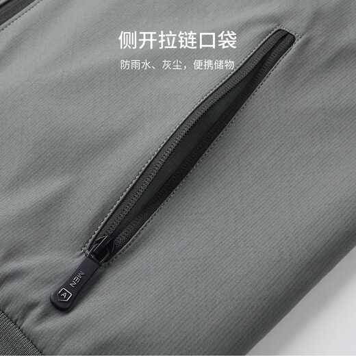 杉杉夹克男春秋薄款亲肤柔软垂顺抗皱棒球领弹力舒适休闲外套