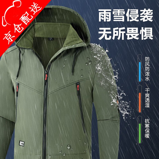 Chengmo (Chengmo) Juego de ropa de trabajo de camuflaje de invierno para hombres más terciopelo engrosado en espesor y a prueba de frío ropa de algodón a seguimiento de algodón a seguimiento de algodón de trabajo resistente a la personalización [686 negros más terciopelo] Juego de carga impermeable 165/m Peso 90-110Jin [Jin Equalas 0.5 kg]
