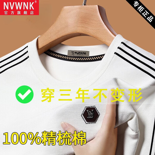 NVWNK men's round neck spring and autumn sweatshirt long sleeve T-shirt high-end non-pilling base shirt solid color pure cotton top 6625 meters white (model) Regular M 165 Recommended 90-110Jin [Jin equals 0.5 kg]