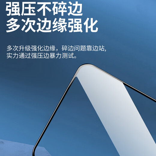 麦酷奇 适用红米 Redmi Note13/13 Pro  通用钢化膜 手机膜全屏覆盖防指纹玻璃贴膜-2片装