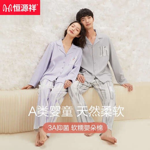 Hengyuanxiang pareja pijama para hombres mangas largas de algodón puro estilo de algodón completo para ropa al aire libre y otoño traje de ropa para el hogar transpirable para mujeres estilo para hombres 16859 m