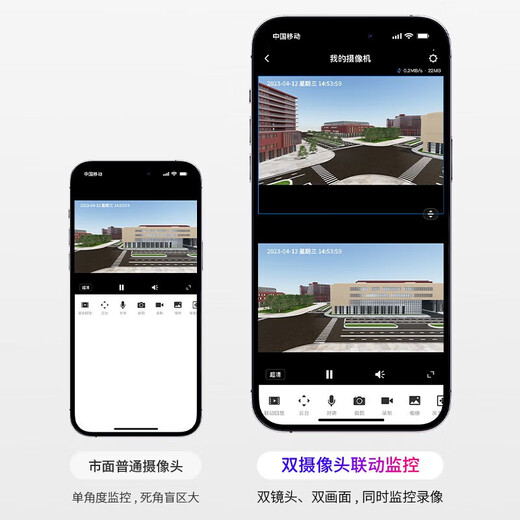 普联（TP-LINK）监控摄像头家用 高清无线室外防水球机 手机APP远程看家 全彩红外夜视360度全景旋转云台版监控器 【双镜头丨双画面】1000万标准版 64GB内存卡【免费升级128GB卡】