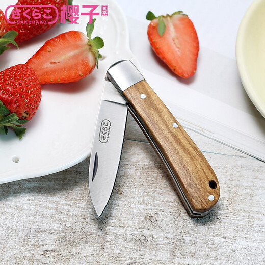 Sanben Sakura fruit knife folding knife household paring knife dormitory knife peeling knife women's portable fruit knife carry-on folding fruit knife olive wood handle